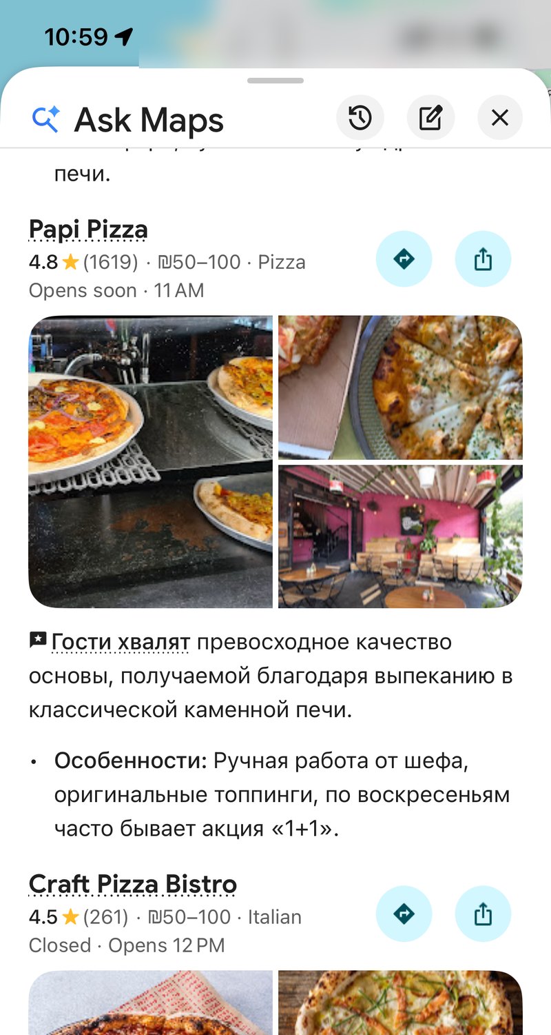 Ответ Ask Maps: сводка «Гости хвалят» с флажком атрибуции отзывов у карточки пиццерии