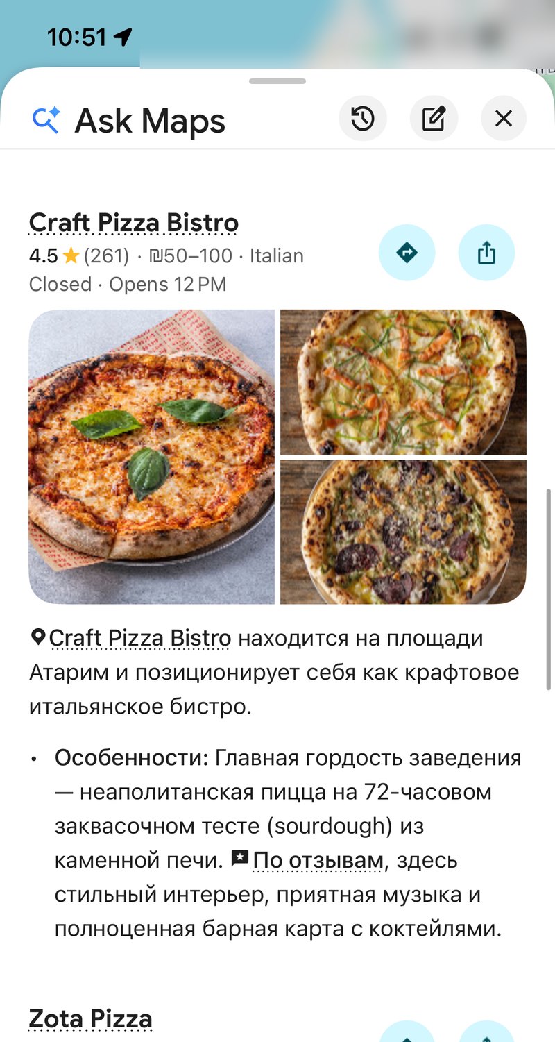 Ответ Ask Maps: описание пиццерии с маркером-пином у данных места и флажком у сводки из отзывов