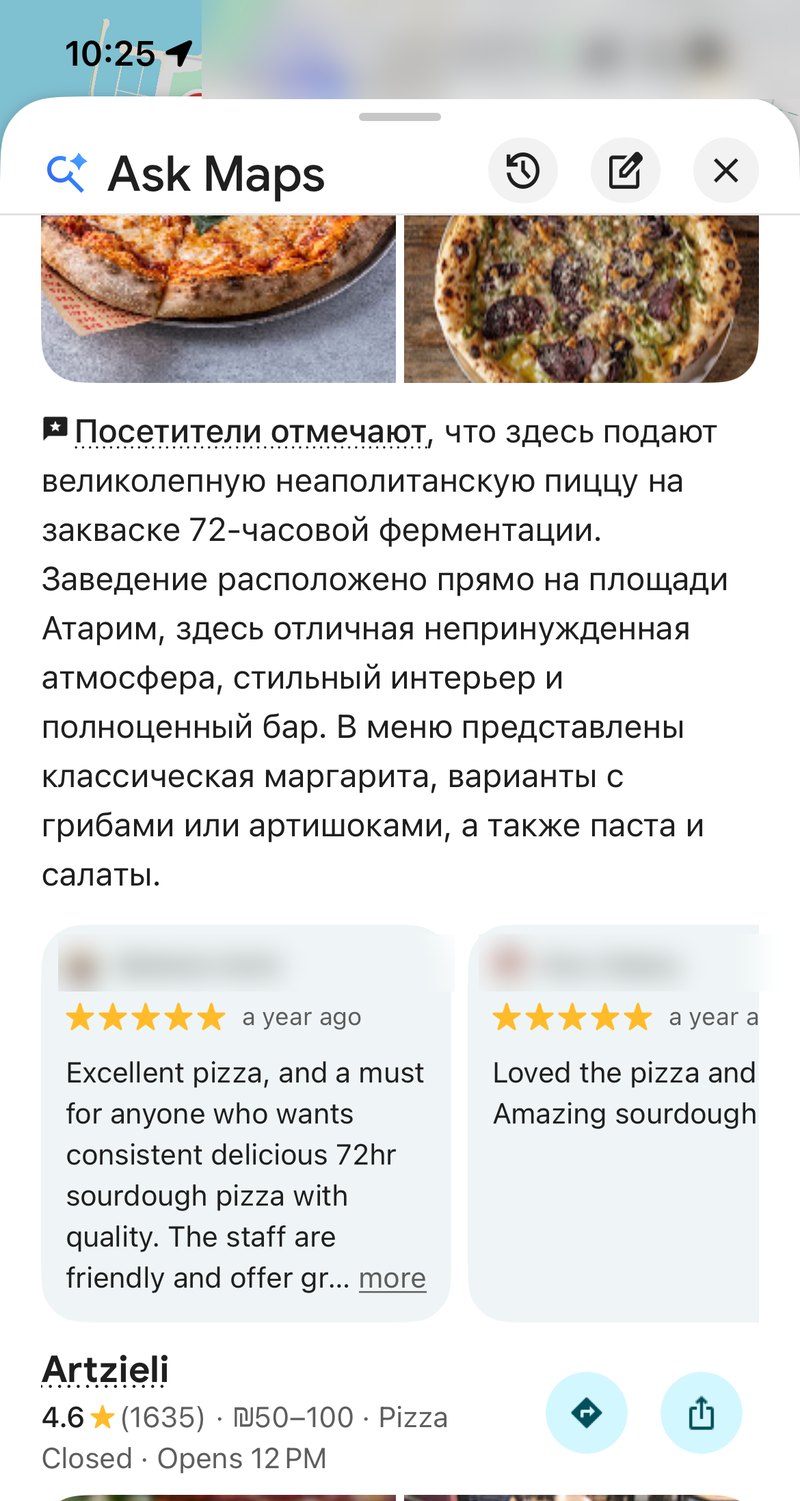 Карусель отзывов, открывшаяся по нажатию на маркер атрибуции: видны формулировки про 72-часовую закваску, из которых модель собрала сводку