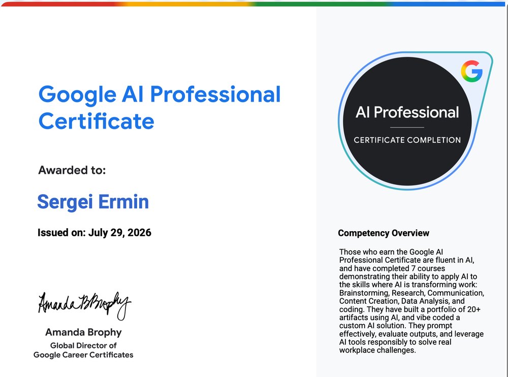 Сертификат Google AI Professional, выдан Sergei Ermin, июль 2026